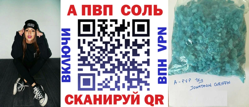 Продажа наркотиков Нестеров MEGA вход  APVP  Конопля  Псилоцибиновые грибы  Мефедрон  КОКАИН 