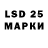 Марки 25I-NBOMe 1,8мг John Cherednichenko