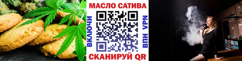 Canna-Cookies конопля  как найти   Нестеров 