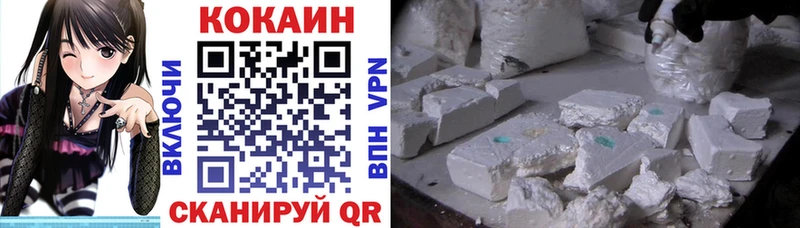 магазин    Нестеров  COCAIN VHQ 