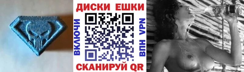 Экстази VHQ  Нестеров 