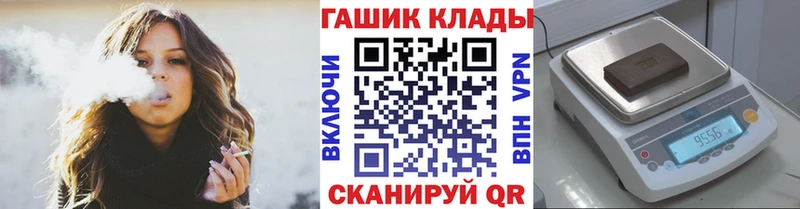 Гашиш гарик  Нестеров 