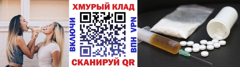 хочу   Нестеров  МЕГА ССЫЛКА  ГЕРОИН Афган 