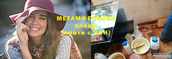 гашиш Белокуриха