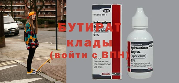 гашиш Белокуриха