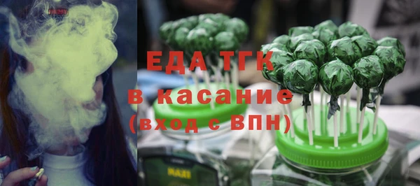 ешки Беломорск