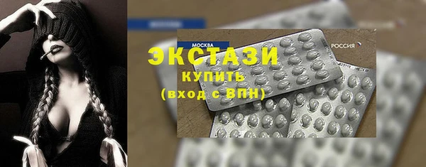 ешки Беломорск