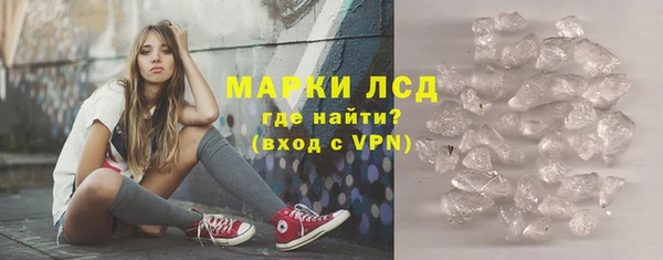 гашиш Белокуриха