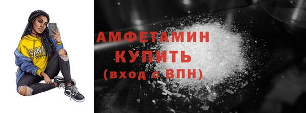 ешки Беломорск