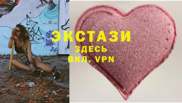 гашиш Белокуриха