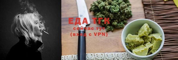 соль курить ск Переславль-Залесский