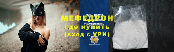 гашиш Белокуриха