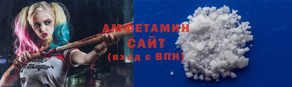гашиш Белокуриха