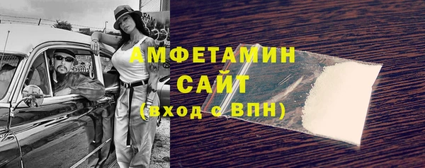 ешки Беломорск