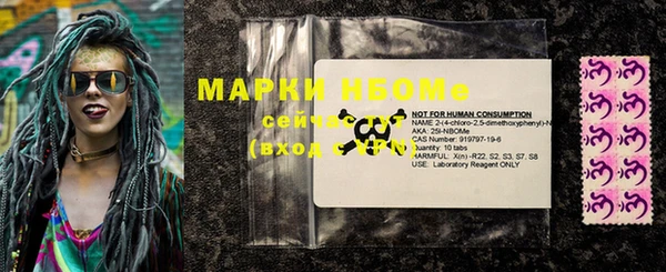 гашиш Белокуриха