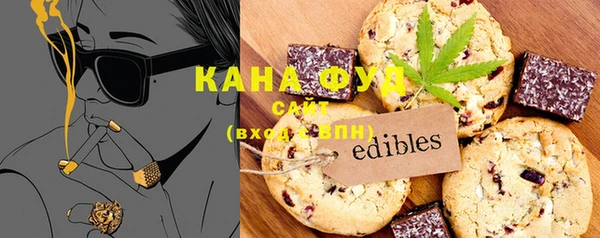 гашиш Белокуриха