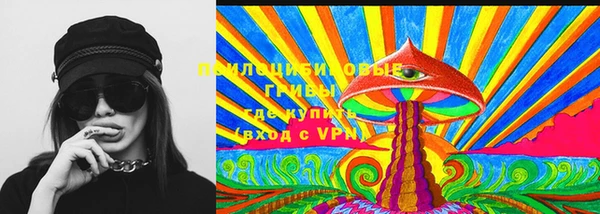 гашиш Белокуриха