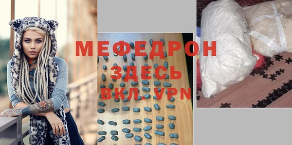 гашиш Белокуриха