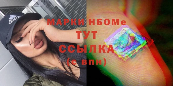 гашиш Белокуриха