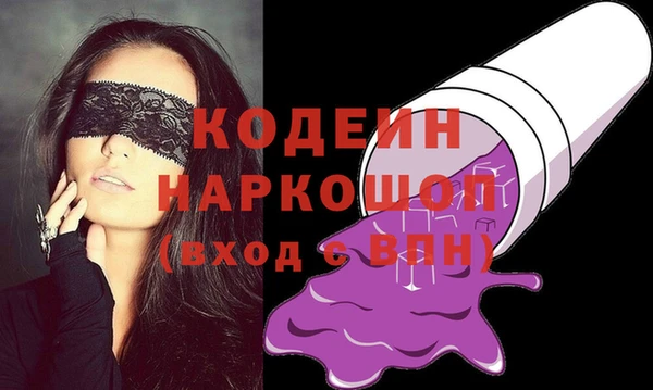 ешки Беломорск
