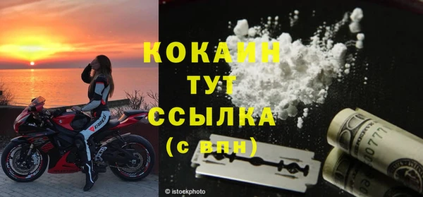 ешки Беломорск