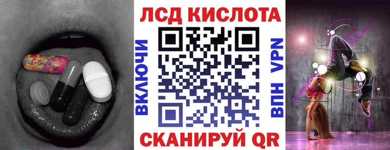 OMG как войти  Нестеров  ЛСД экстази кислота  купить  