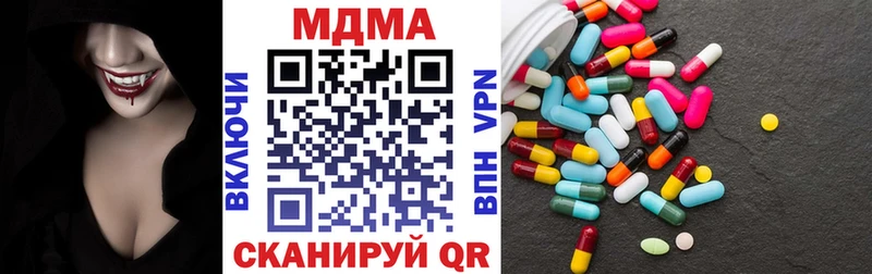 МДМА Molly  Нестеров 