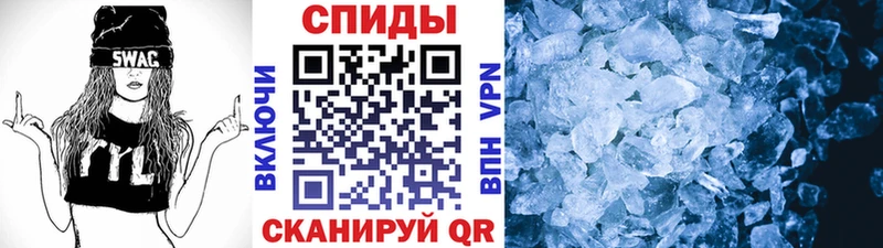 дарнет шоп  Нестеров  МЕТАМФЕТАМИН мет 