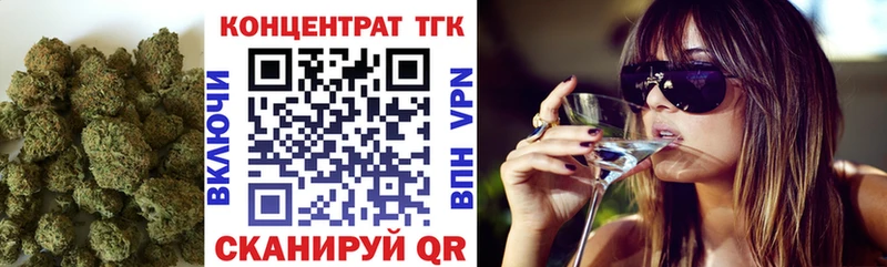 Дистиллят ТГК вейп  МЕГА вход  Нестеров 